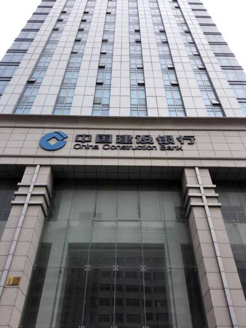 2臺州建行.jpg