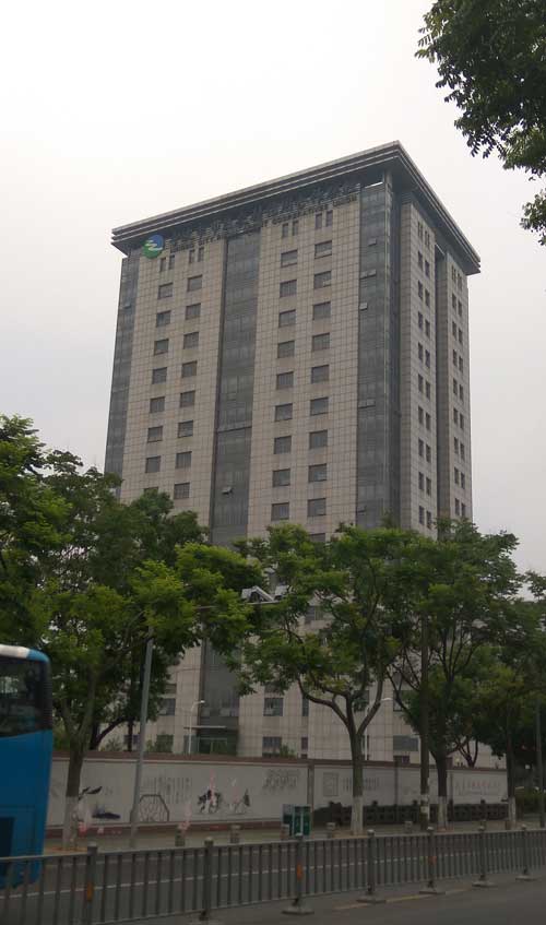 8寧波市市區(qū)農(nóng)村信用合作聯(lián)社.jpg
