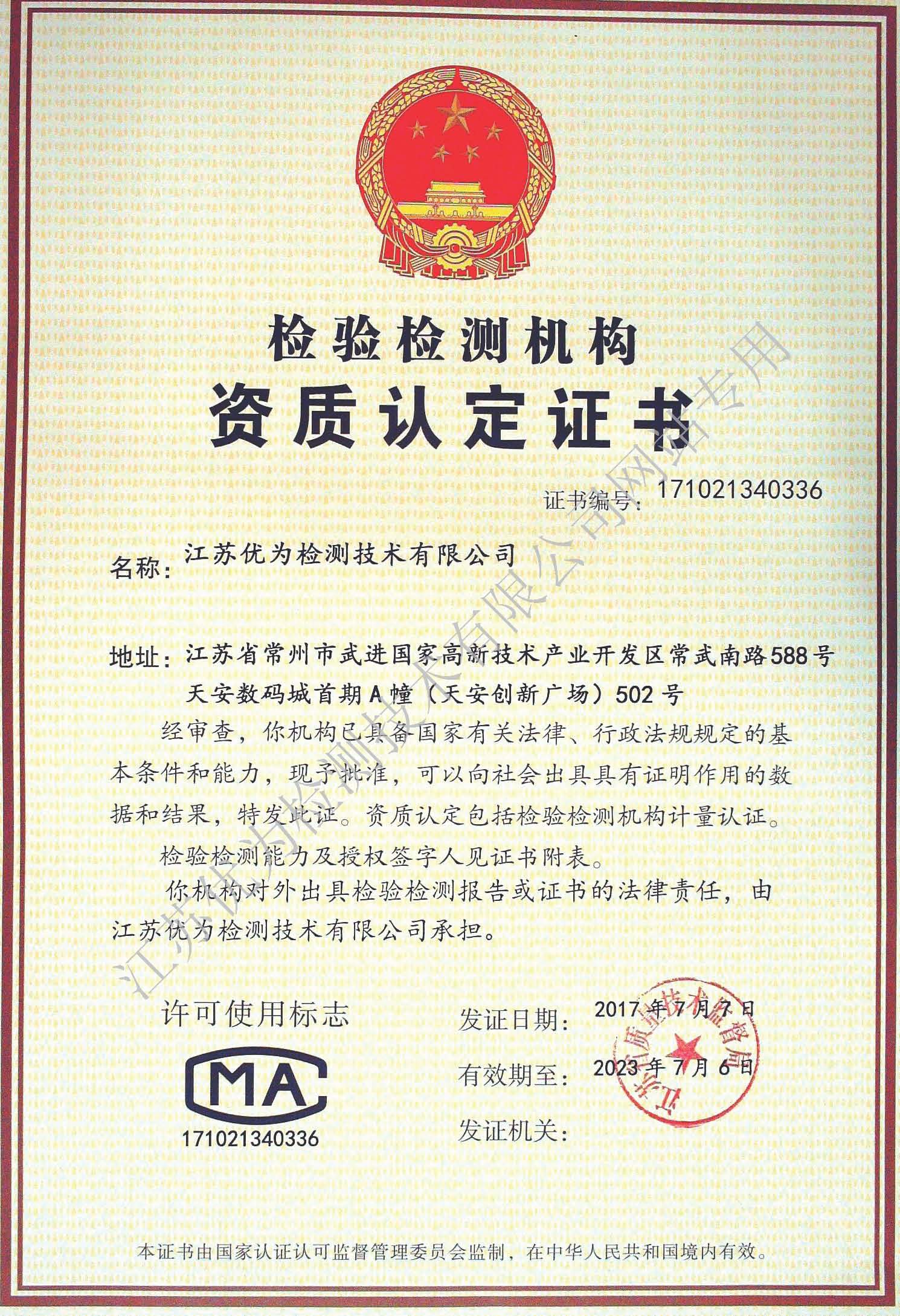 CMA（水印版）.jpg